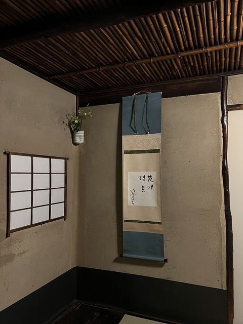 taka hyotei 17.JPG