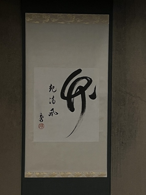 taka hyotei 26.JPG